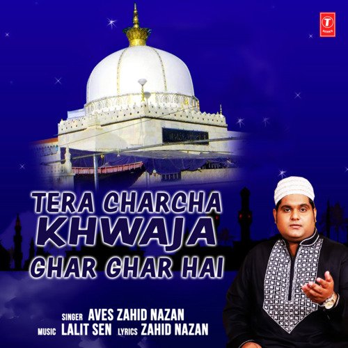 Tera Charcha Khwaja Ghar Ghar Hai Aves Zahid Nazan MP3 Download